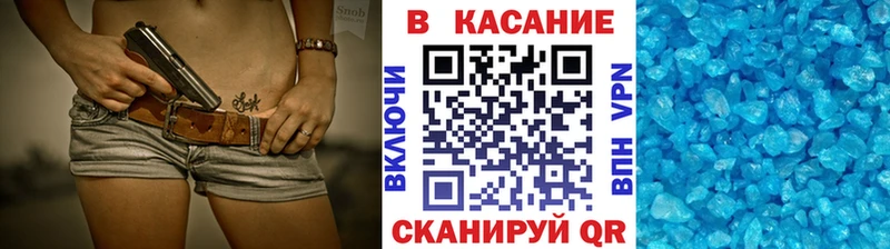 Магазин наркотиков Тавда APVP АМФ Гашиш Конопля OMG ССЫЛКА Мефедрон Кокаин