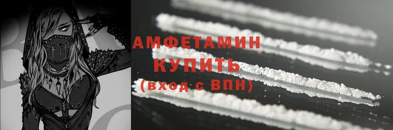 Amphetamine Розовый  ссылка на мегу зеркало  Тавда  купить  цена 