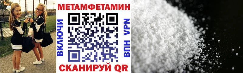 Амфетамин Розовый  цена   Тавда 