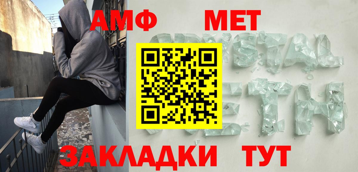 МЕФ  Тавда  Вход с VPN  MDMA  Cocaine  Cocaine  Метадон  Хэш  APVP 