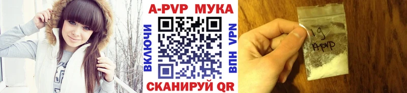 Alpha PVP VHQ  сколько стоит  Тавда 