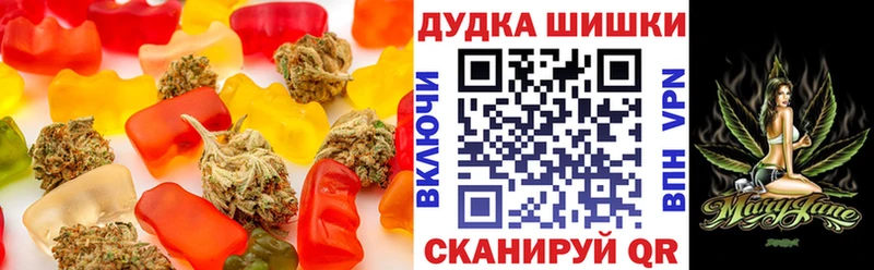Печенье с ТГК марихуана  Тавда 