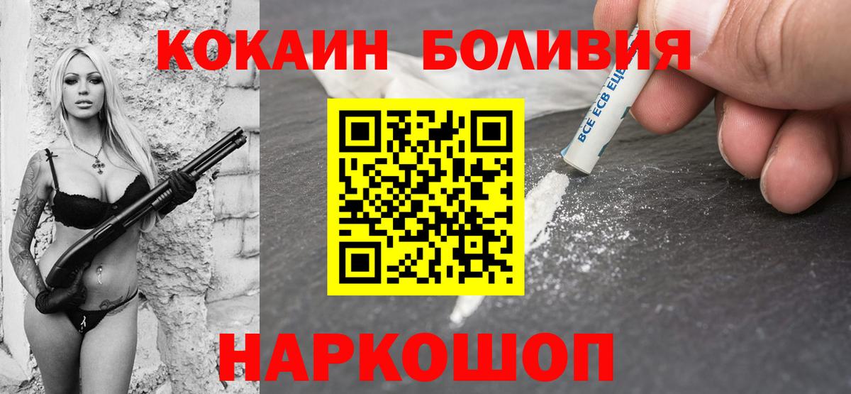 Cocaine Эквадор Тавда
