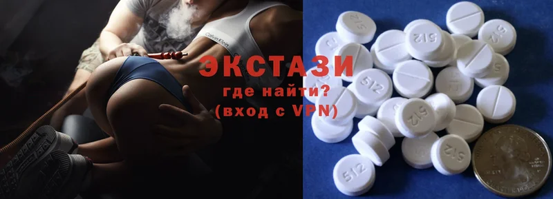 Экстази 300 mg  даркнет сайт  Тавда 