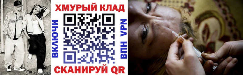где купить   Тавда  ГЕРОИН VHQ 