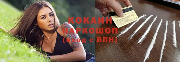 mdma Осташков