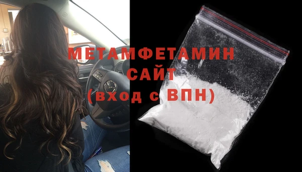 мефедрон VHQ Осинники
