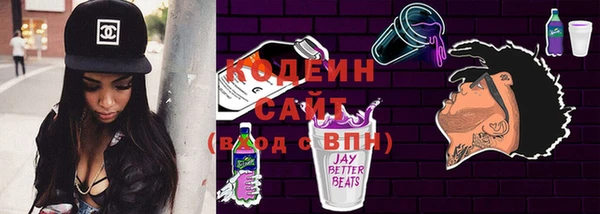 кокаин Грязовец
