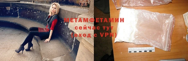 меф Остров