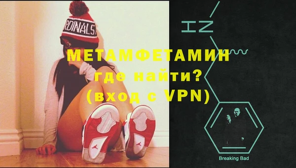 мефедрон VHQ Осинники