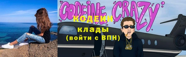 мефедрон VHQ Осинники