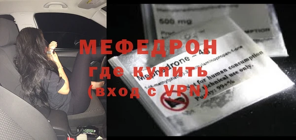 меф Остров