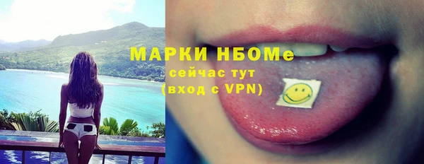 mdma Осташков