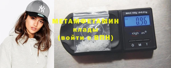 мефедрон VHQ Осинники