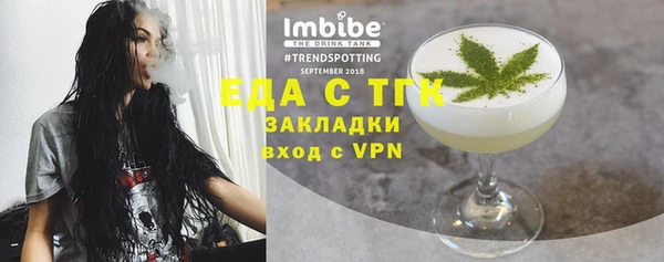mdma Осташков