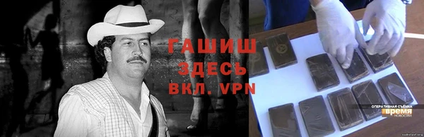 наркотики Нязепетровск