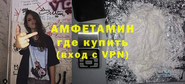 мефедрон VHQ Осинники