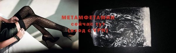 каннабис Губаха
