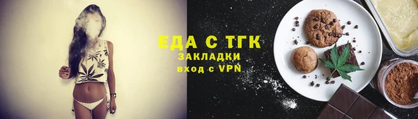 mdma Осташков