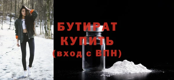 мефедрон VHQ Осинники