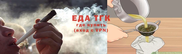 мефедрон VHQ Осинники