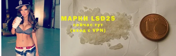 mdma Осташков