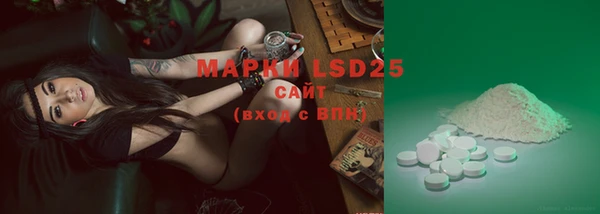mdma Осташков