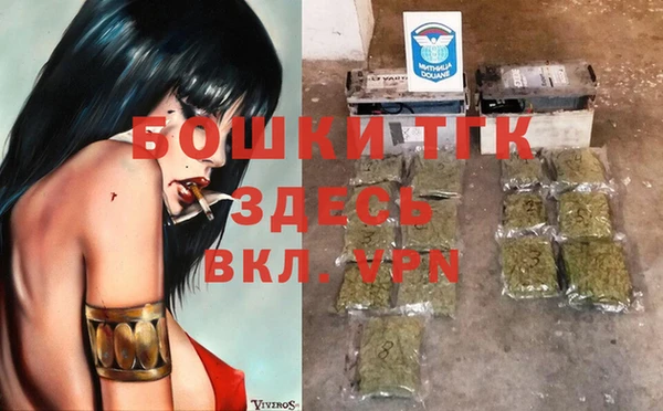 mdma Осташков