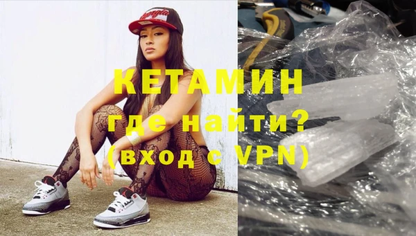mdma Осташков