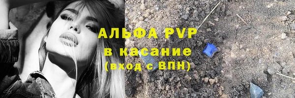 мефедрон VHQ Осинники