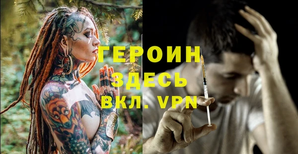 мефедрон VHQ Осинники