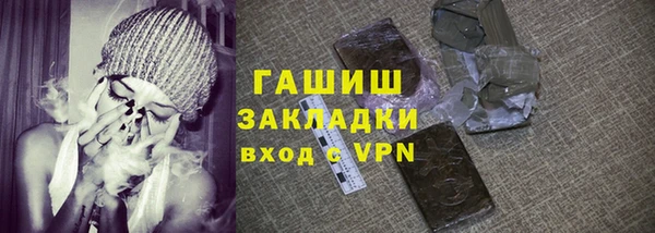 мефедрон VHQ Осинники