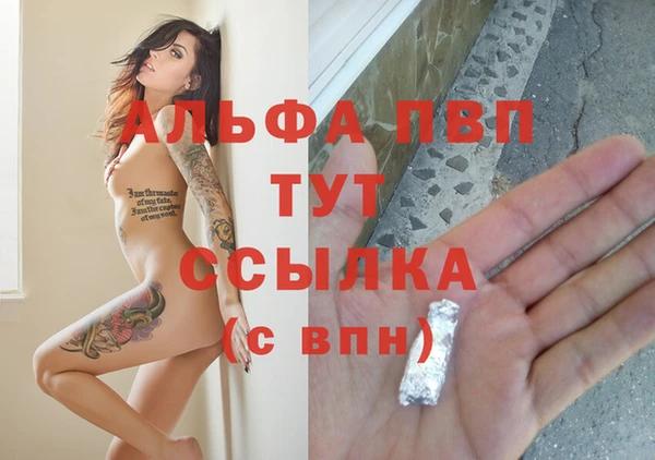 мефедрон VHQ Осинники