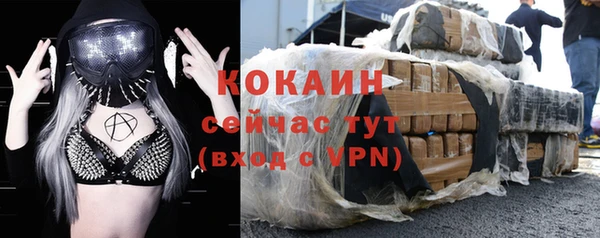 мефедрон VHQ Осинники