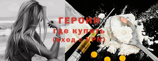 мефедрон VHQ Осинники