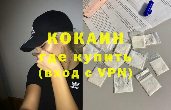 мефедрон VHQ Осинники