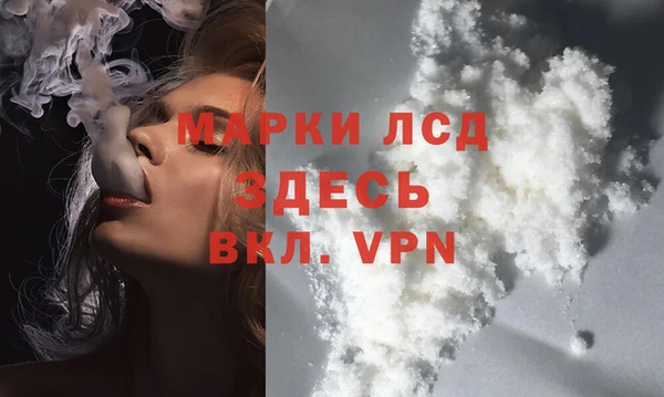 mdma Осташков