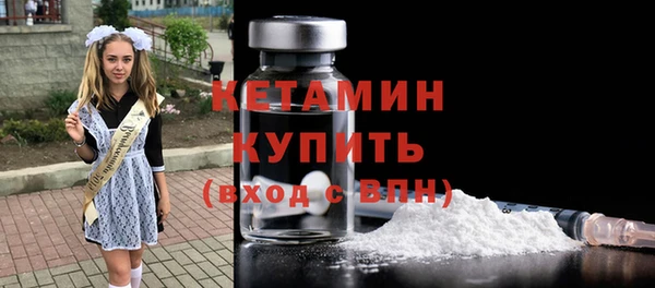 mdma Осташков