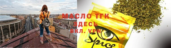 mix Грязи
