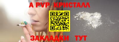 MESCALINE Камышлов