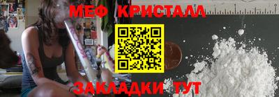 винт Канаш