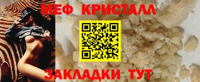 винт Канаш