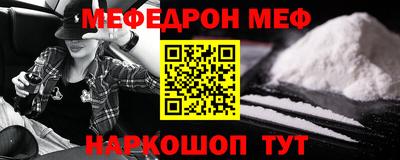 MESCALINE Камышлов