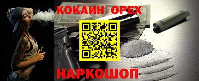 mix Кандалакша
