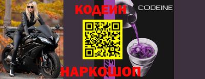 винт Канаш