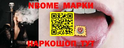MESCALINE Камышлов