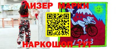 MESCALINE Камышлов
