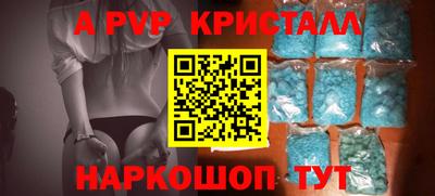 винт Канаш
