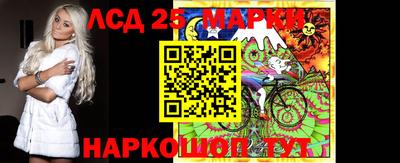 MESCALINE Камышлов