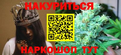 MESCALINE Камышлов